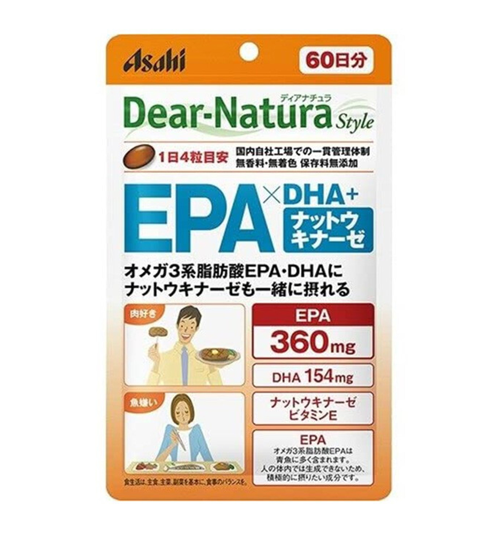 日本直邮进口asahi朝日dearnatura纳豆激酶素dhaepa240粒1袋装