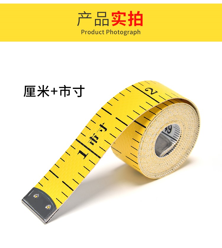 博比澳皮尺量三围量腰围长软尺家用裁缝用小软皮尺量衣尺1米市寸英寸
