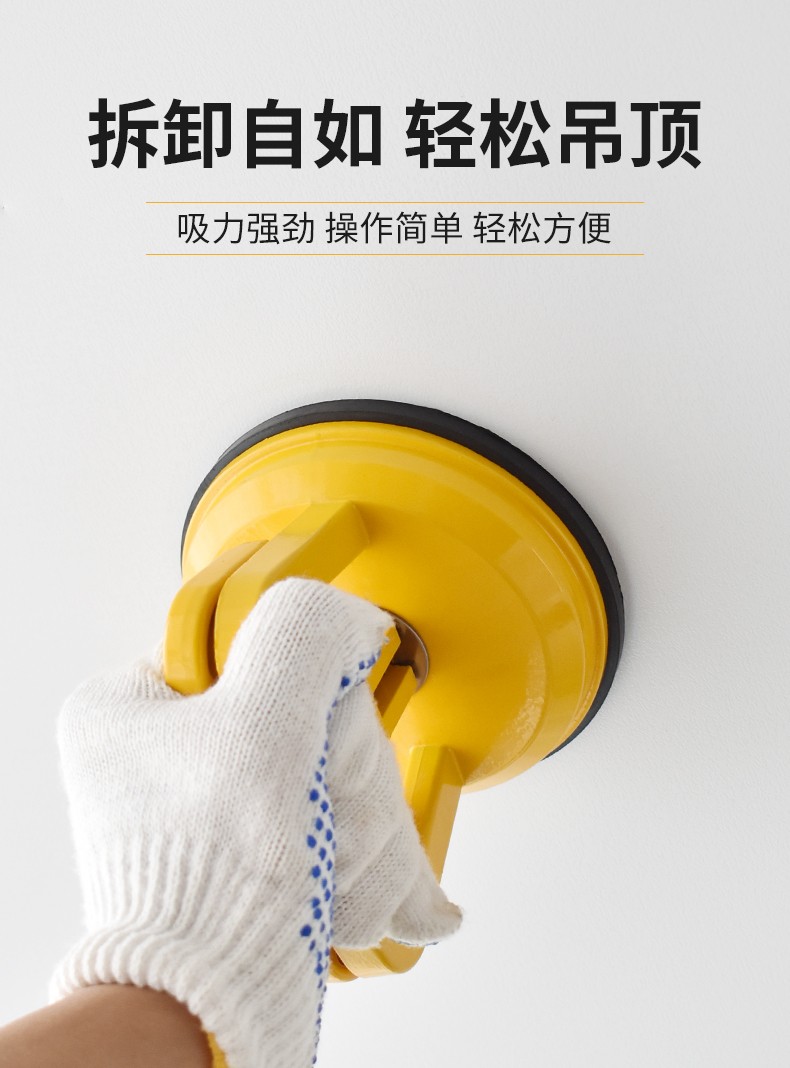 集成吊顶吸盘拆铝扣板专用吸盘器强力卫生间卸玻璃小专用安装工具 (吸