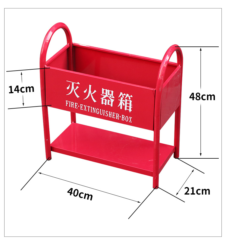 加厚款灭火器箱架子消防器材架消防器材箱放23458灭火器c款铁