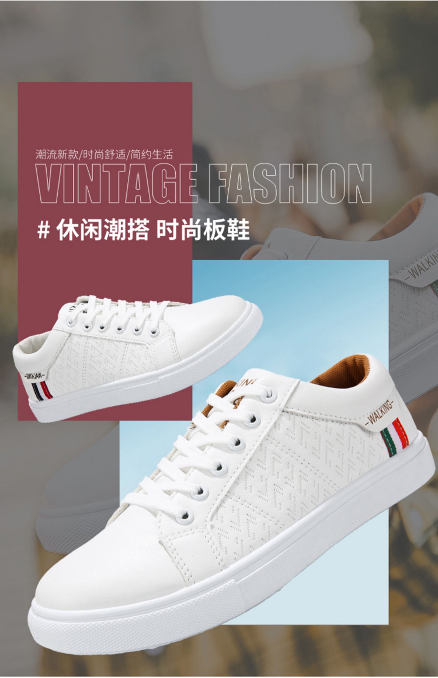 断码清仓森马男鞋新品鞋子男潮鞋韩版潮流百搭防水透气平板鞋西装青年