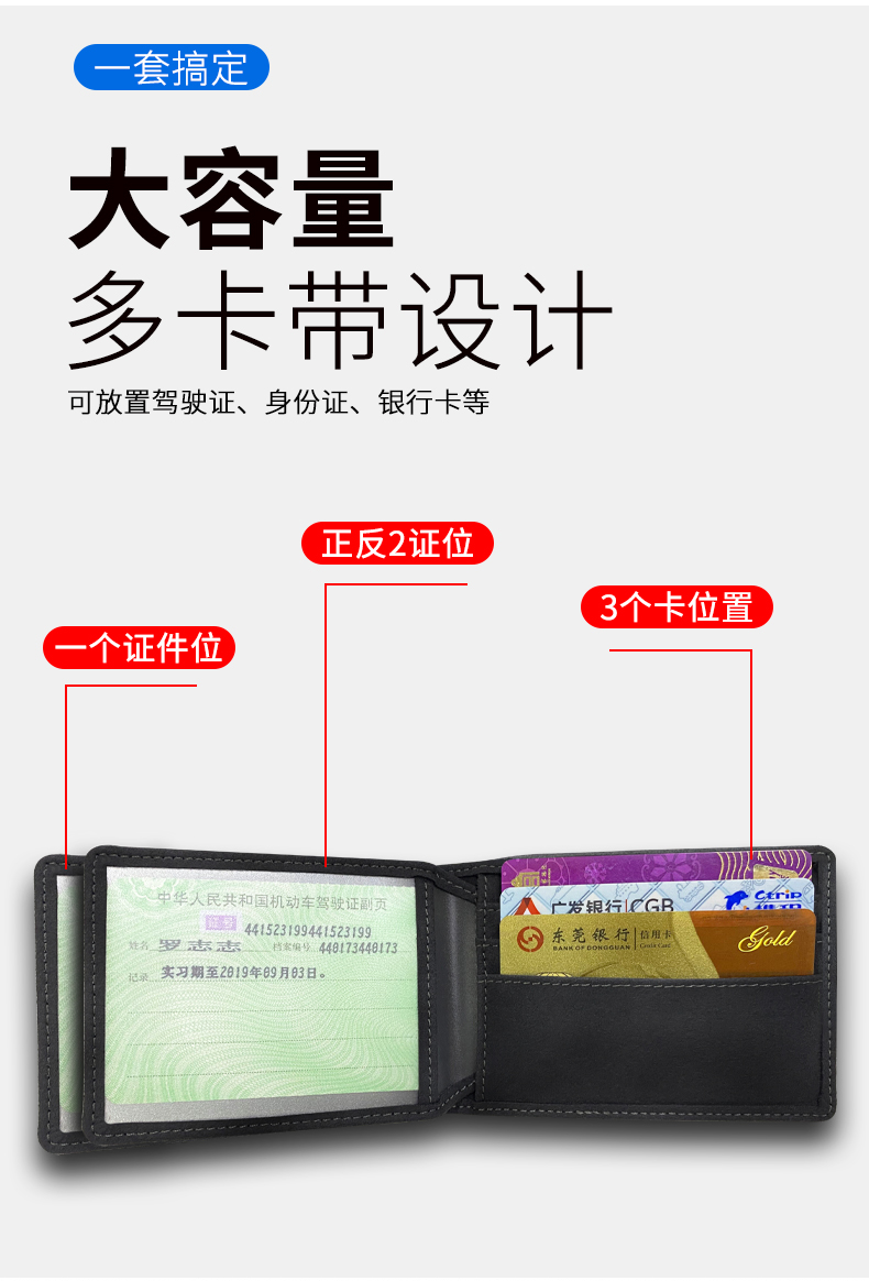 驾照套高档机动车行驶本汽车证件夹包个车装饰用品 奔驰专用【翻毛皮