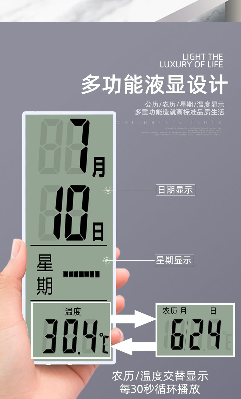 萬年曆電子掛鐘客廳不插電錶客廳臥室無聲日曆時鐘家庭石英鐘現代電子