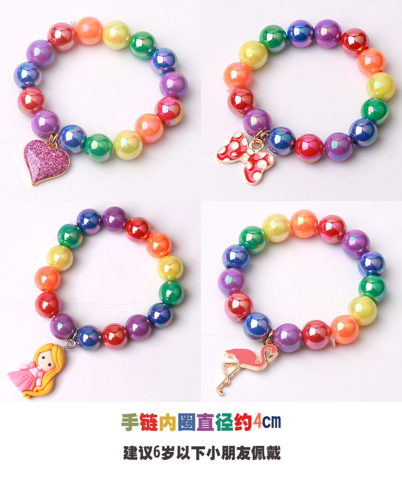 儿童手链儿童手链小女孩五彩珠子吊坠手环饰品女童卡通首饰公主sn7184