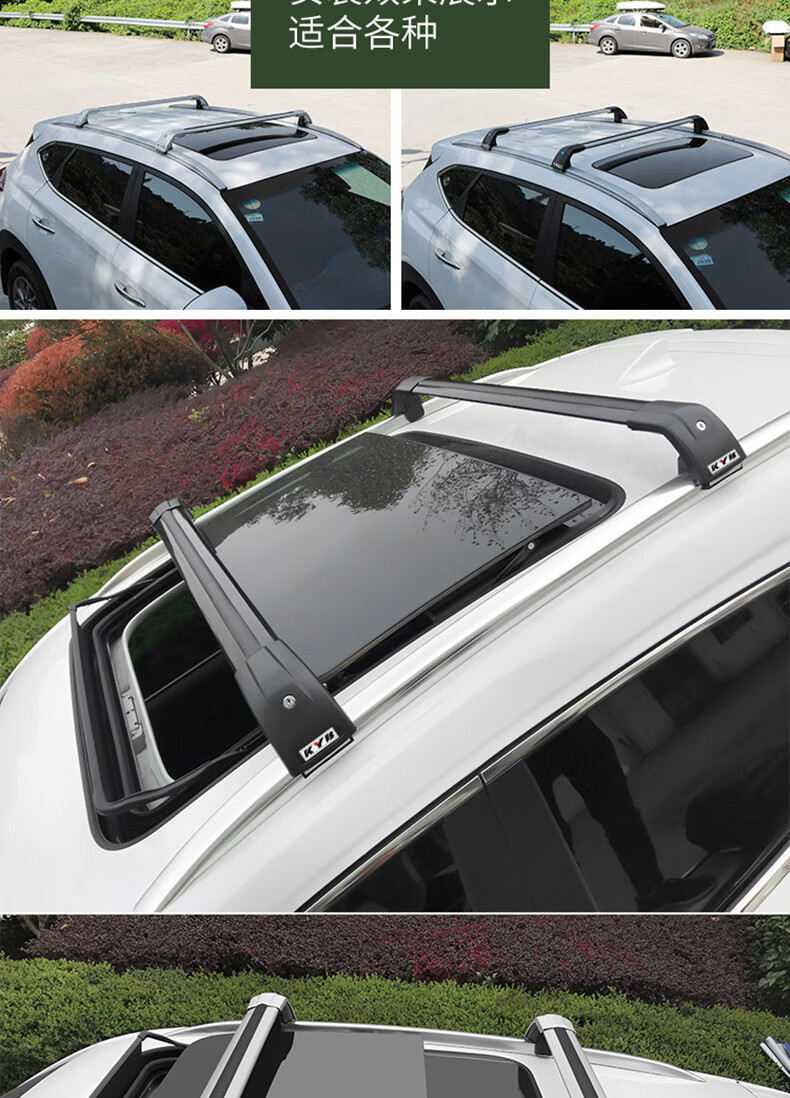 长安欧尚x5行李架x7plusevz6长行车顶专用行李架横杆铝合金横拉杆带锁