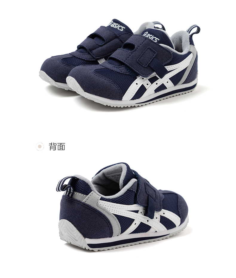 asics亚瑟士童鞋男女儿童休闲鞋男女宝宝鞋子软底防滑鞋37岁40027码内