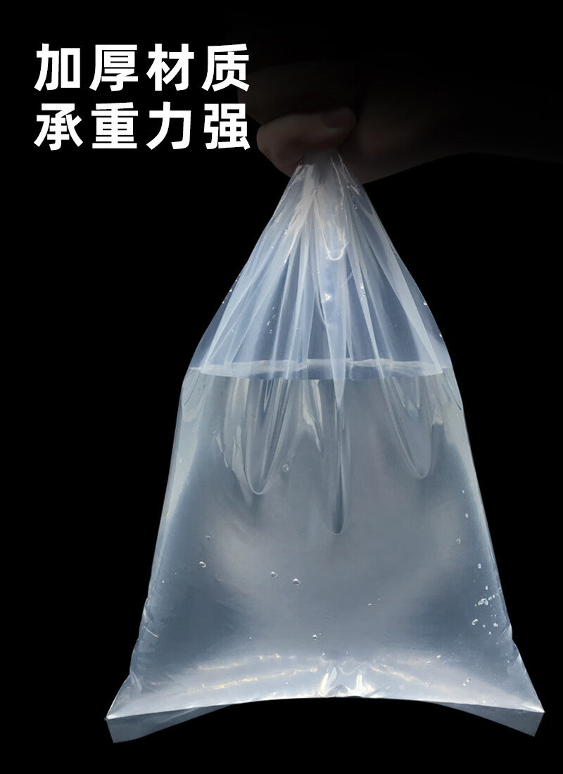欢刻观赏鱼打包袋加厚水族两角平口快递运输活鱼袋子塑料装鱼袋 加厚