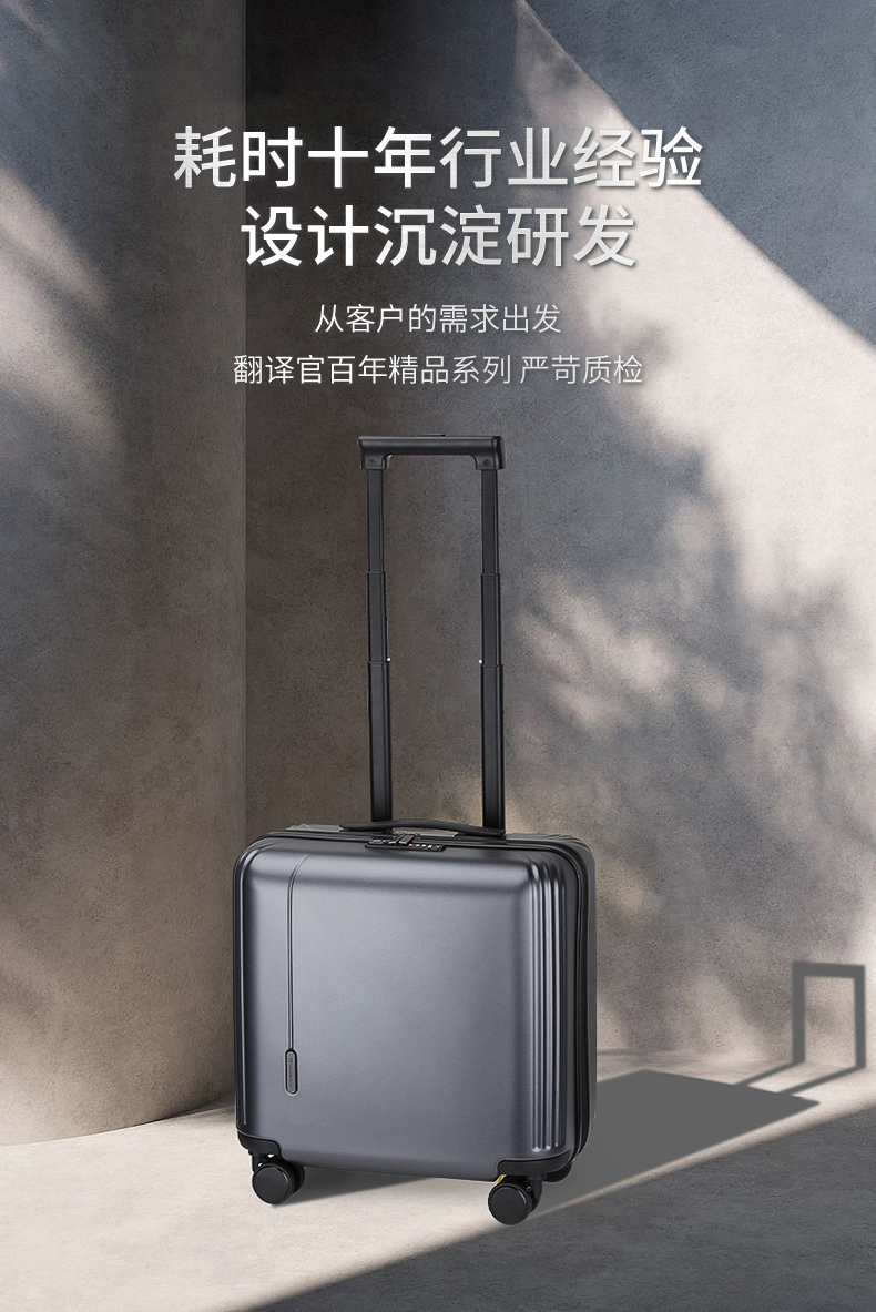 翻译官拉杆箱女小型商务登机箱男行李箱大容量旅行箱密码手提皮箱象牙