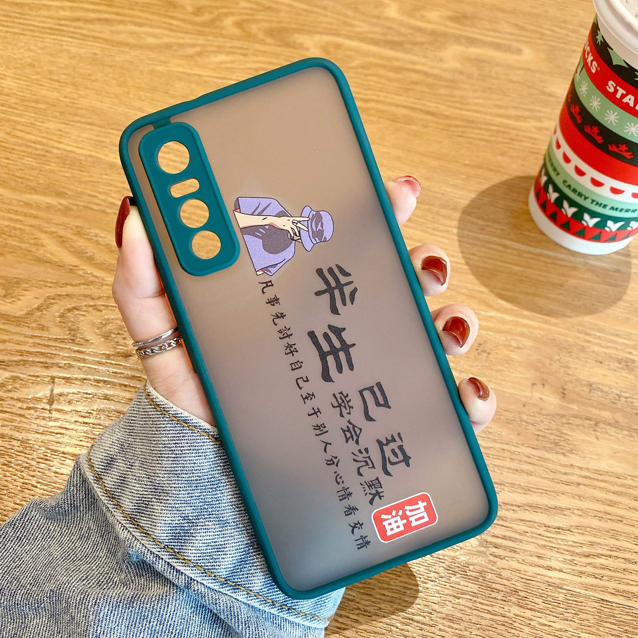 恬约适用于vivos7手机壳vivo s7保护套s7e女款潮男个性文字卡通情侣
