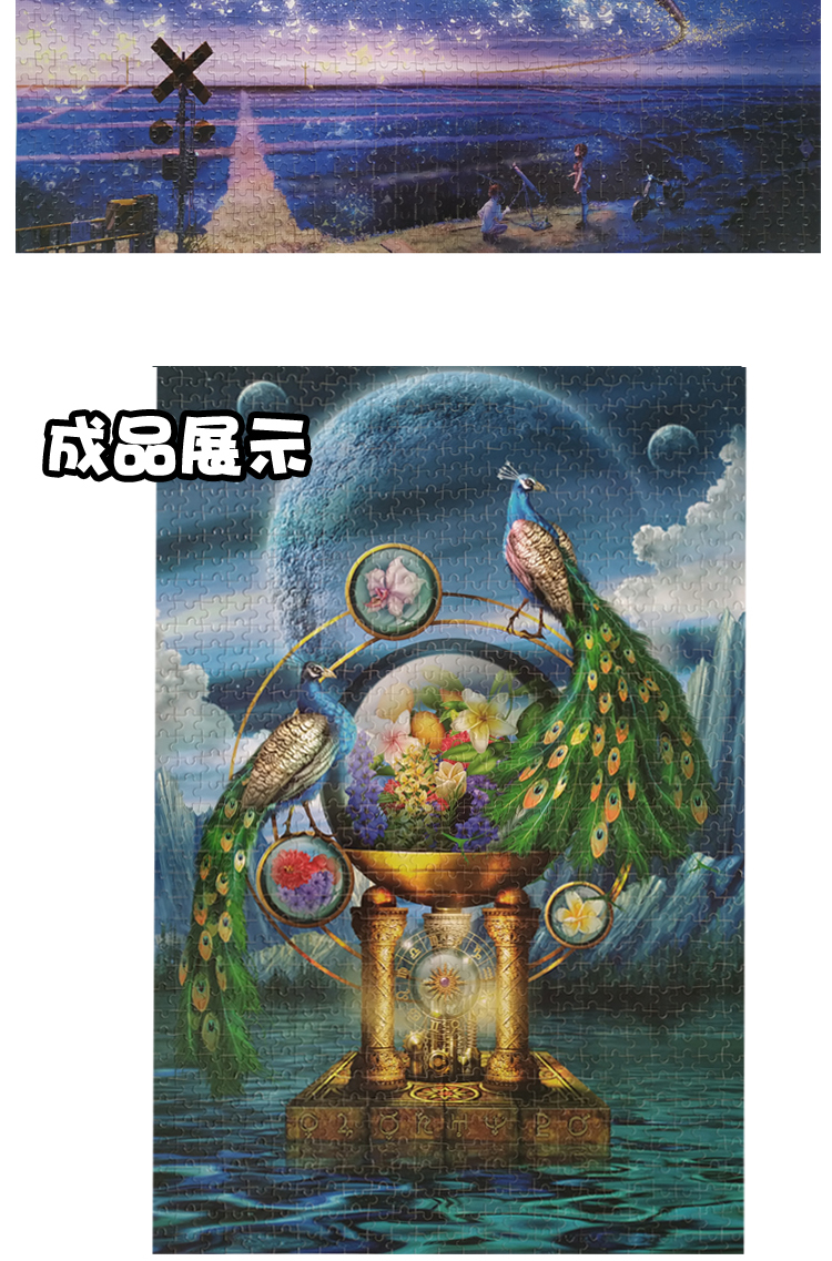 拼图1000片成人高难度木质大型卡通动漫星空情侣减压儿童玩具仙女孩