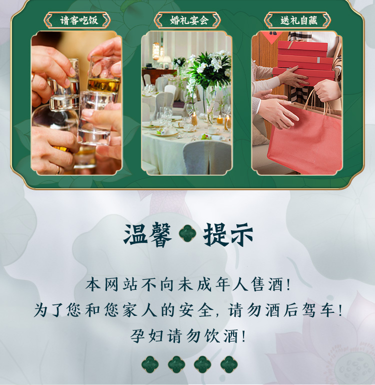 任酱荷花酒升级版酱香型白酒茅台镇53度荷塘系列月色单瓶500ml1瓶