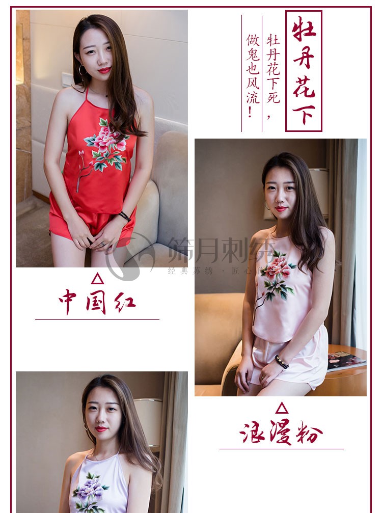 【 新品】浪莎肚兜女古风汉服肚围含真丝刺绣绣花夏季睡衣内衣 国色