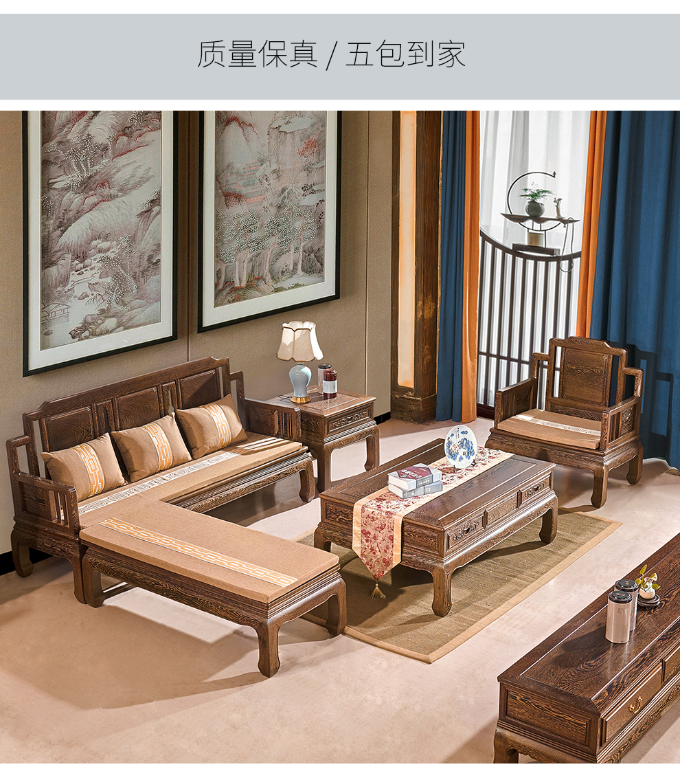 品木客红木家具非洲鸡翅木学名非洲崖豆木新中式客厅实木沙发组合禅意
