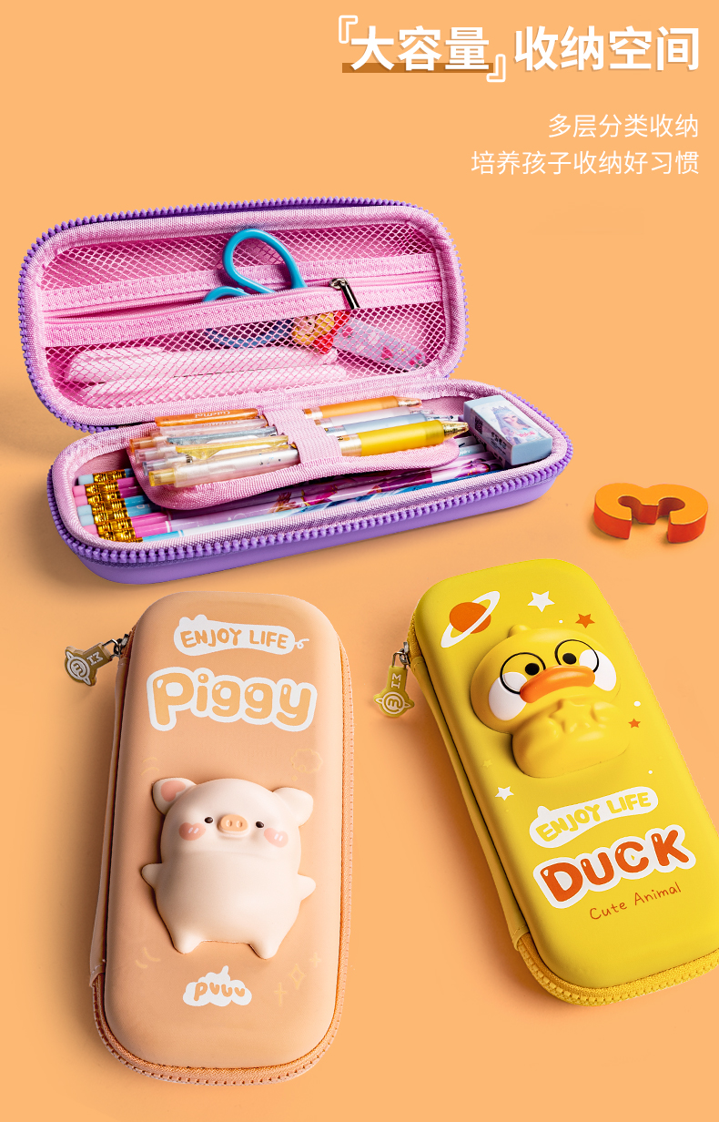麦和网红3d解压笔袋软萌减压小学生女简约大容量多功能文具盒ins潮