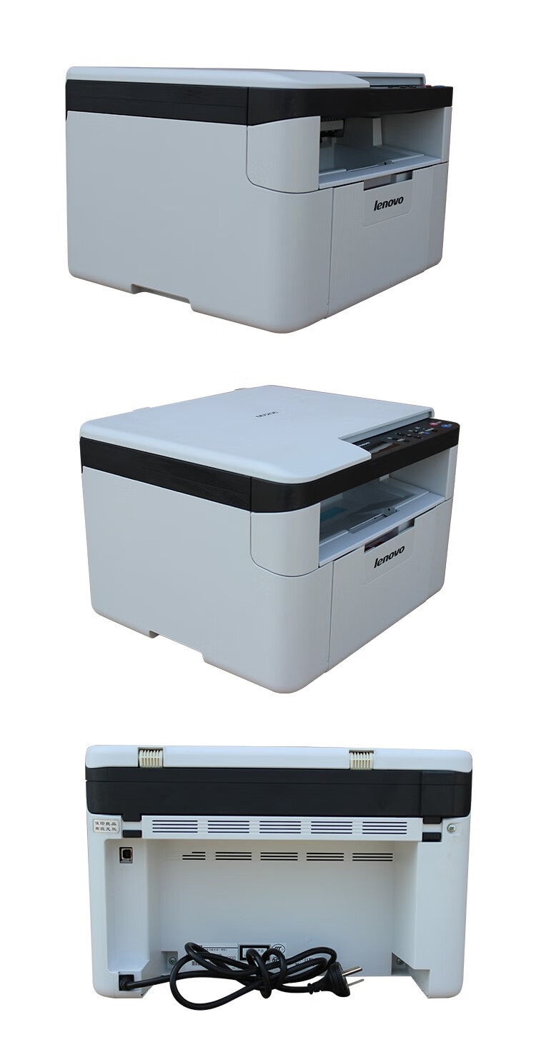 联想 联想m7206w 7206 7216黑白无线打印机 学生作业办公 套餐二 7216