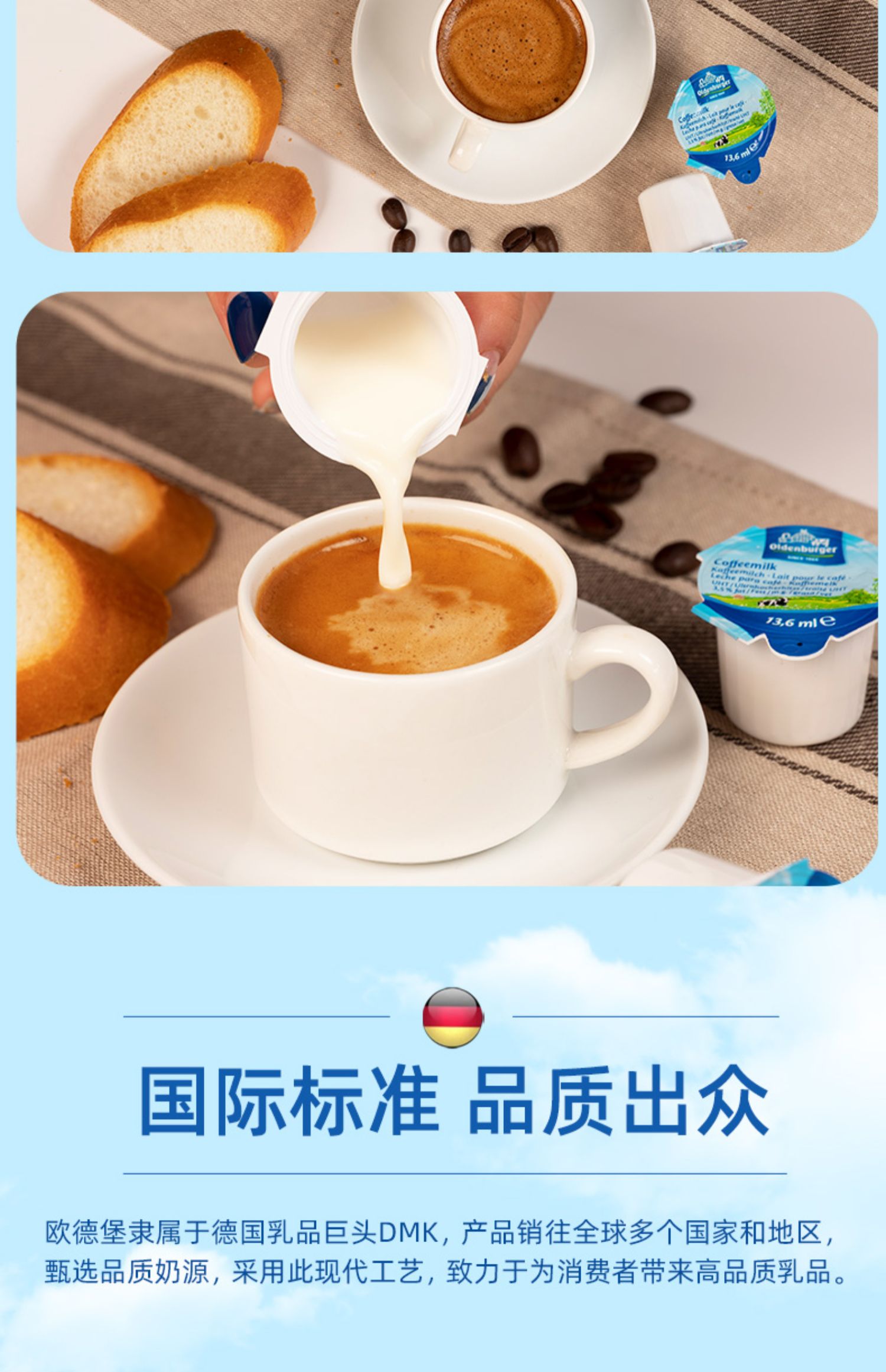 奶球咖啡伴侣糖包奶包咖啡奶球咖啡专用伴侣奶球60颗旗舰店