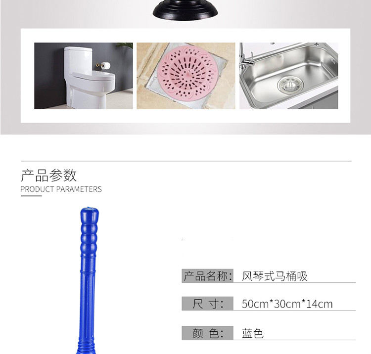 風(fēng)琴式馬桶吸_04.jpg