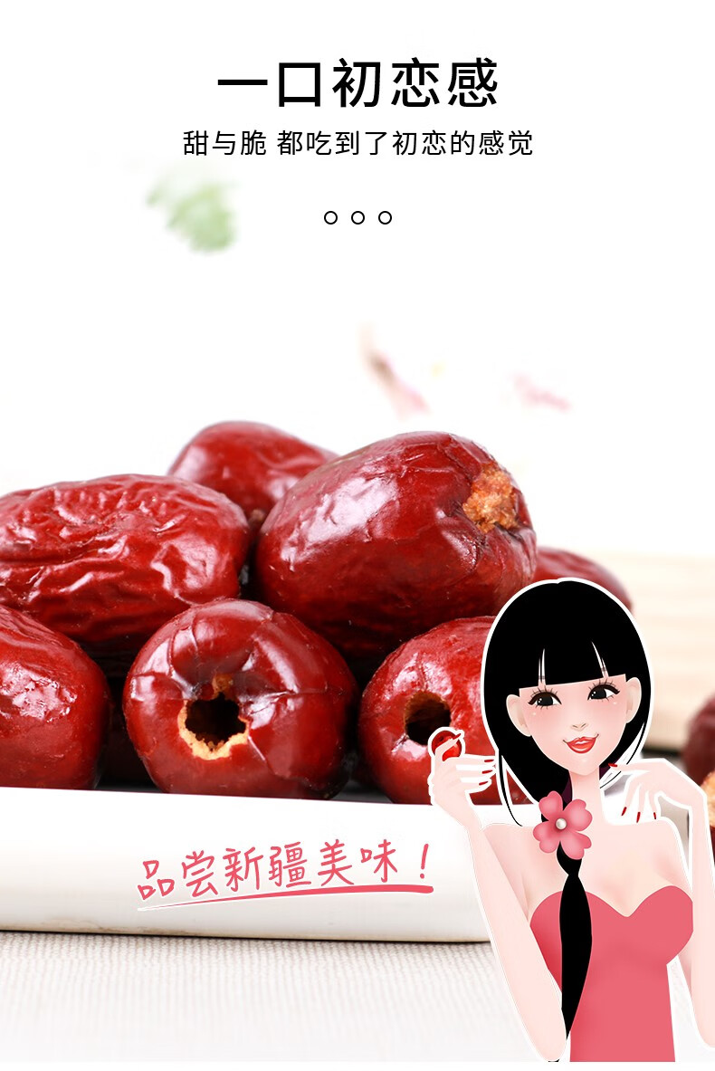 蜜赞香酥脆枣 220g盒装小包装无核新疆灰枣酥脆红枣干休闲零食 去核