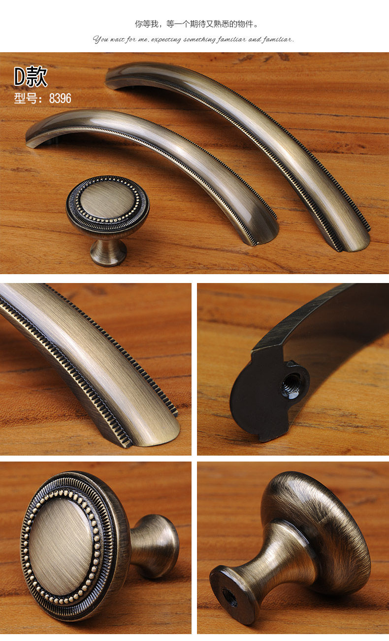 道璞柜门拉手美式抽屉橱柜衣柜现代简约家具五金欧式复古柜子门把手