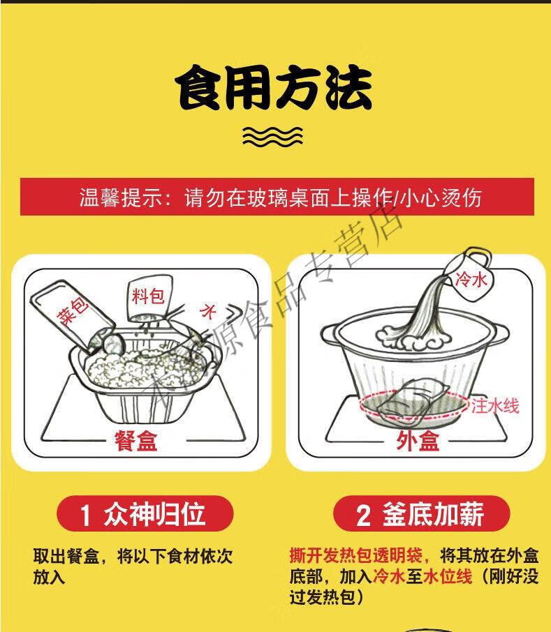 自热火锅一箱大盒牛肚大容量网红懒人小火锅自嗨锅火锅海底捞学生 4荤