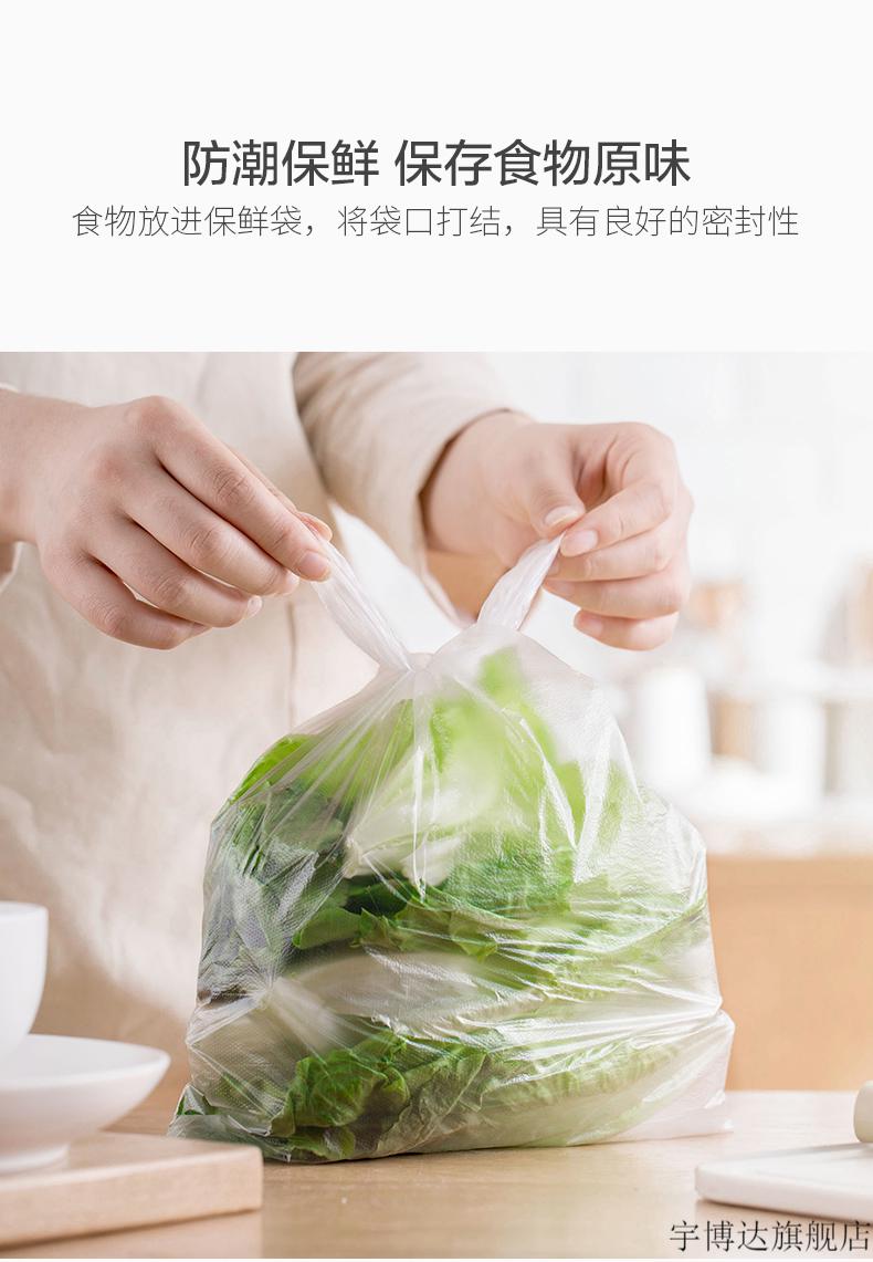 茶花食品保鲜膜茶花一次性保鲜袋冰箱家用专用大号保鲜膜级塑料袋袋