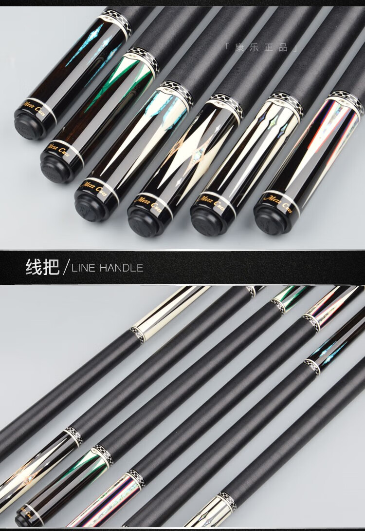 美兹mezz台球杆ace-181 182 183 184 186黑八187台球桌180185 ace