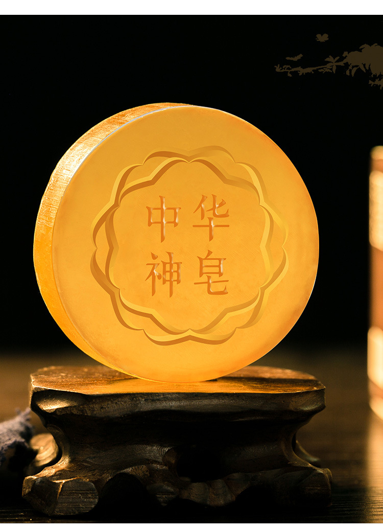 吉田久森中华神皂去菌马油苦参羊奶控油黑头手工洗脸洁面皂清痘控油