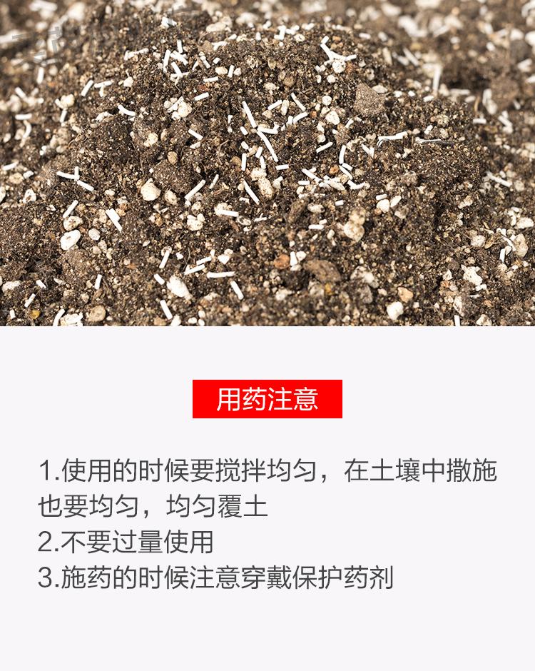 2022新款优灭士呋虫胺家用仙葩小白药3呋虫胺内吸式多肉介壳虫防虫药