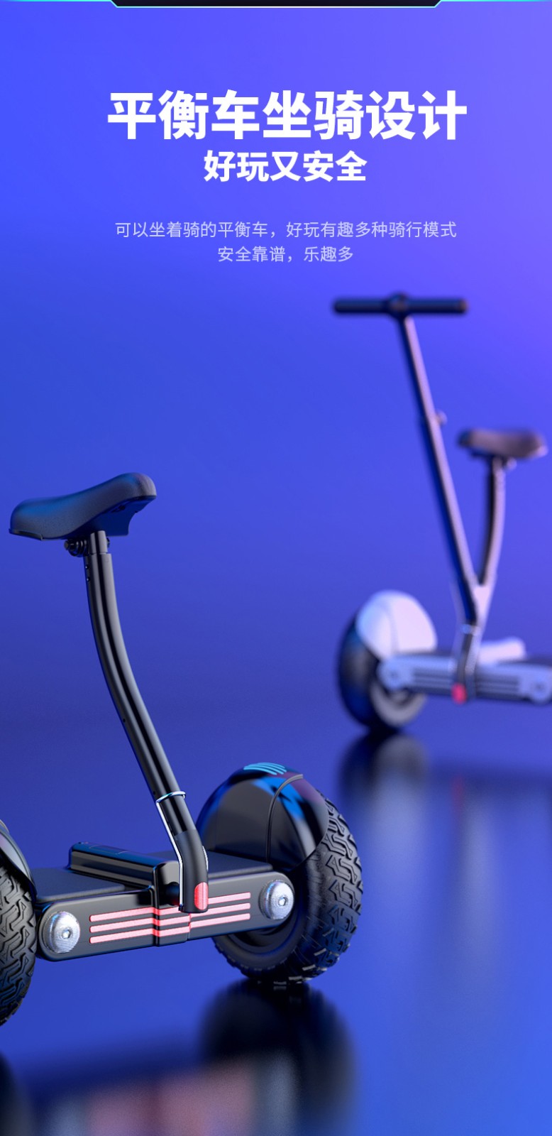 永久电动平衡车成年两轮代步车学生儿童双轮智能体感车平行车k910寸