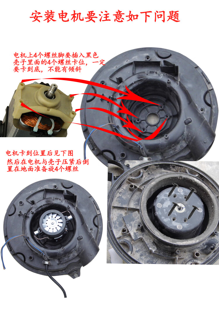 适配小狗吸尘器电机d-807 d807 d-805 d-806电动机马达叶轮配件 1个
