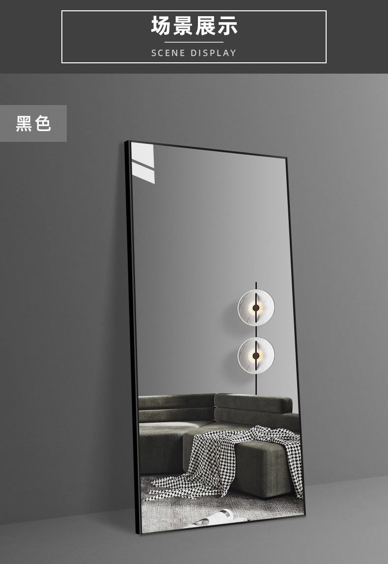 家用卧室壁挂镜子定制防爆试衣镜 防爆5mmxd级冰玻银镜 铝框【黑】