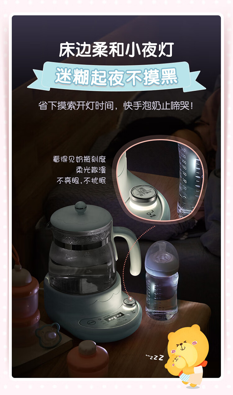 2l 养生壶 婴儿冲泡奶粉 暖奶热奶玻璃电电热水壶tnq-a12k1 tnq-a12k1