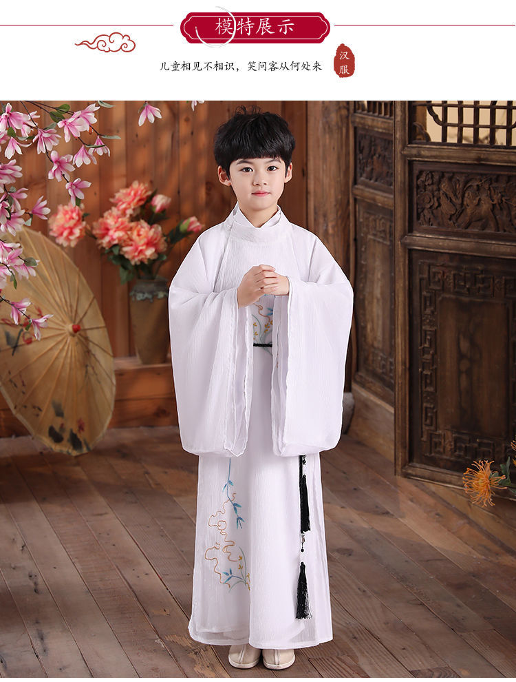 南糖三色汉服男童春秋款中国风霸气少爷服古装儿童小学生国学唐装2021