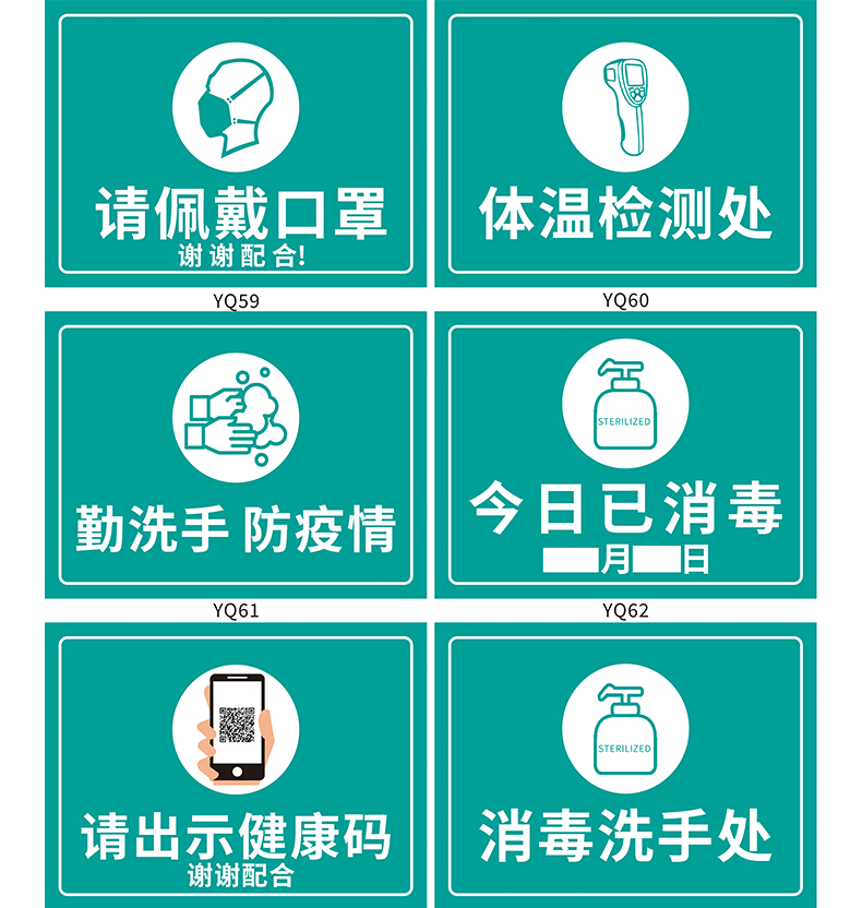 标识贴一米线地贴纸疫情防控提示牌请保持1米m安全距离间隔防滑贴小心