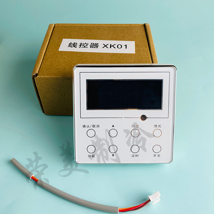 格力中央空调线控器xk2751596769风管机xk01103多联控制面板xk27