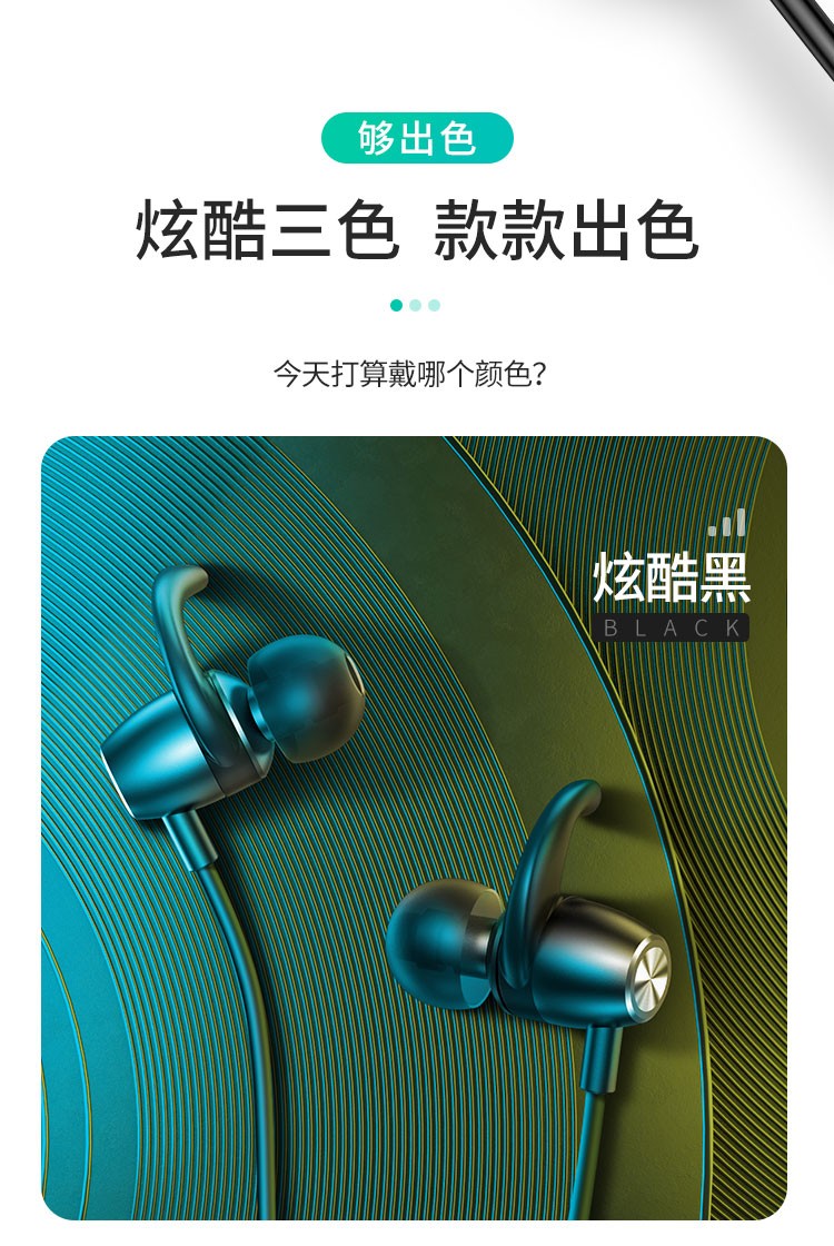 a入耳式运动蓝牙耳机 无线耳机 防水防汗 续航持久 蓝色 蓝色 vivo x7