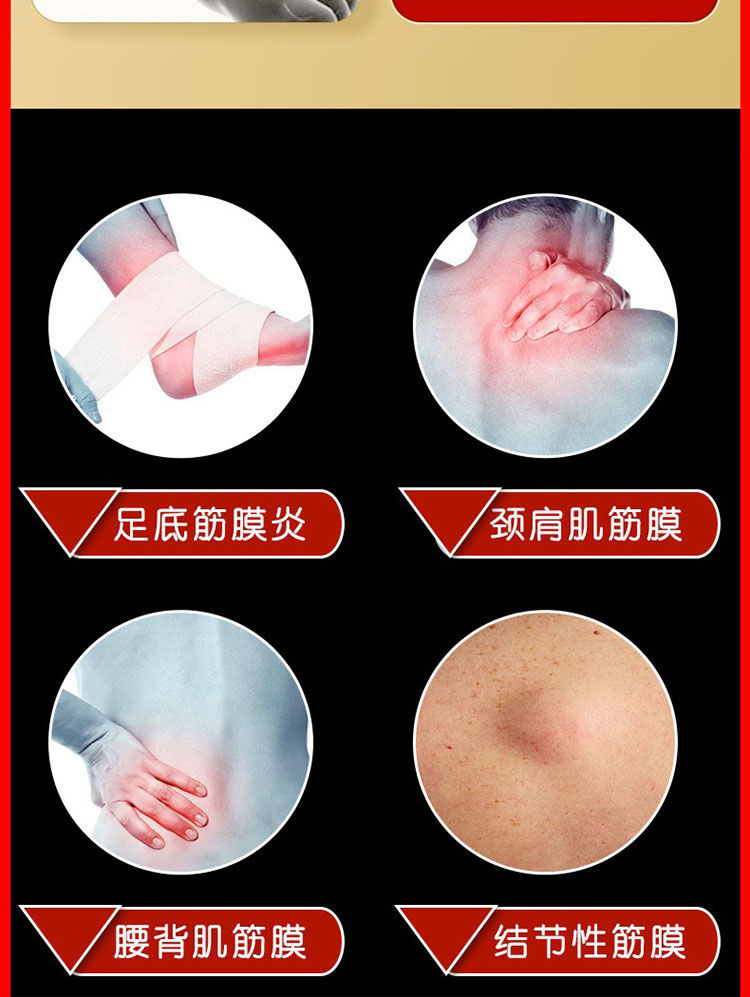 苏子沐筋膜膏 加强型>足底疼痛筋膜炎跟腱炎肩背筋膜结节性筋膜炎用