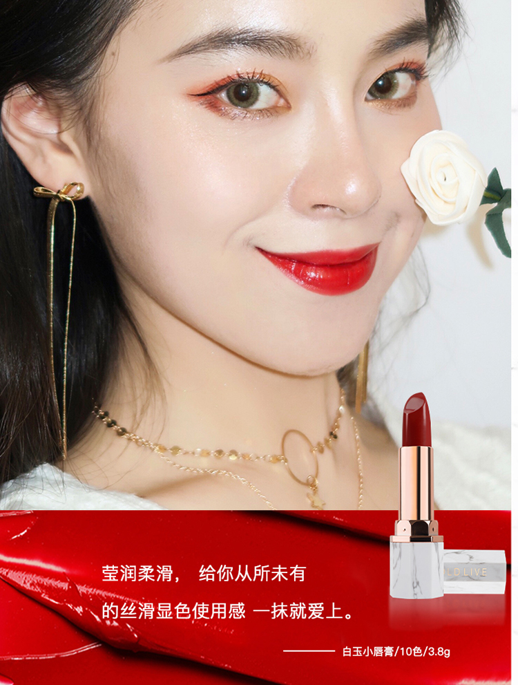 ho.ld li.ve小白玉大理石纹口红 小众学生款女车厘子 514#红色魔法