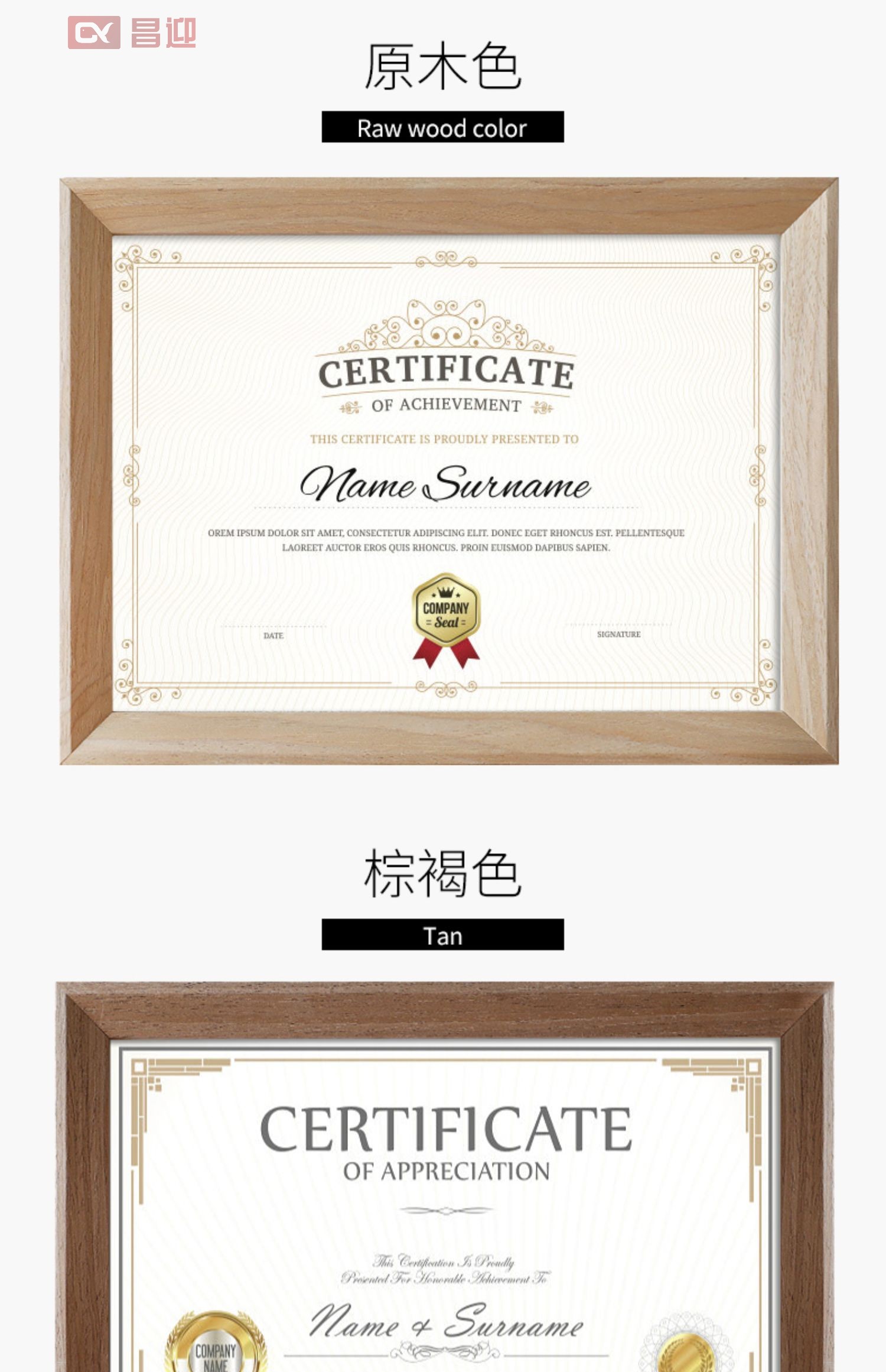 昌迎实木专利证书框营业执照相框a3a4奖状框荣誉挂墙画框摆台毕业证书