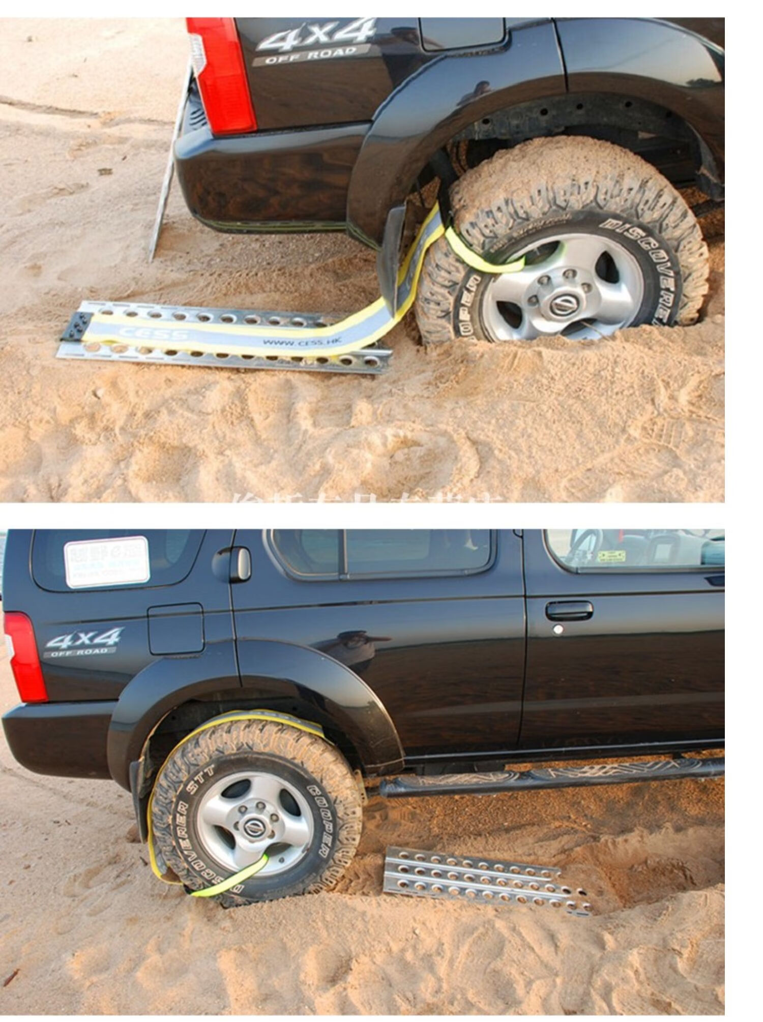 脱困板 沙板泥雪汽车脱困越野玩沙进藏自驾游沙板自救防滑救援履带
