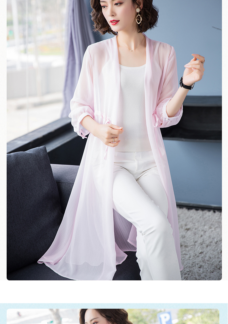 ylmr防晒衣女超仙夏季外披中长款雪纺开衫纱衣外套宽松薄款空调衫外搭