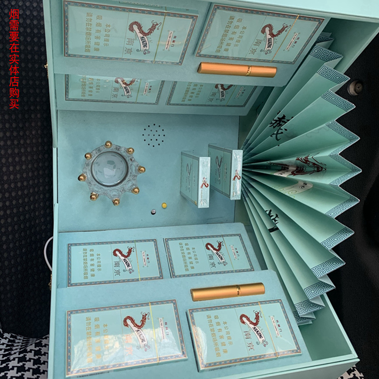礼盒里面没有烟香烟需要在实体烟酒店自行购买香烟和酒都为道具,仅供