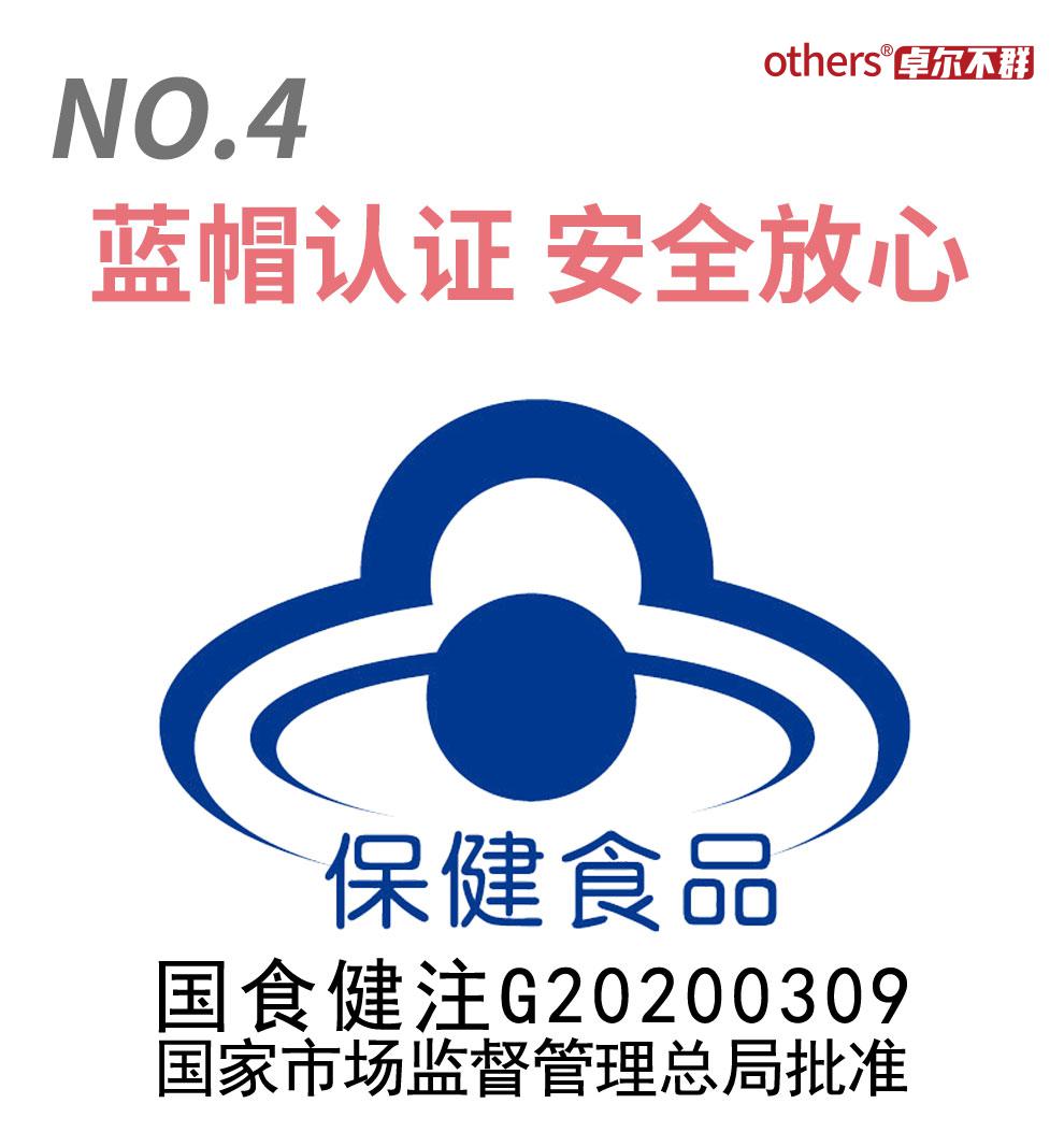 儿童中老年人乳清蛋白大豆蛋白成人营养品400g袋装合辉牌蛋白粉1桶装