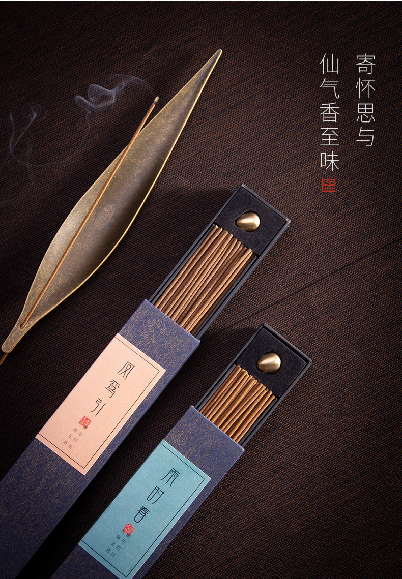 墨凡合香线香和香藏香卧香药师中药香家用室内熏香净化空气养生香薰悦