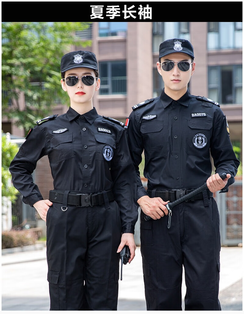 保安执勤服保安工作服夏季2022新式工装全套黑色薄款制服套装长袖男女