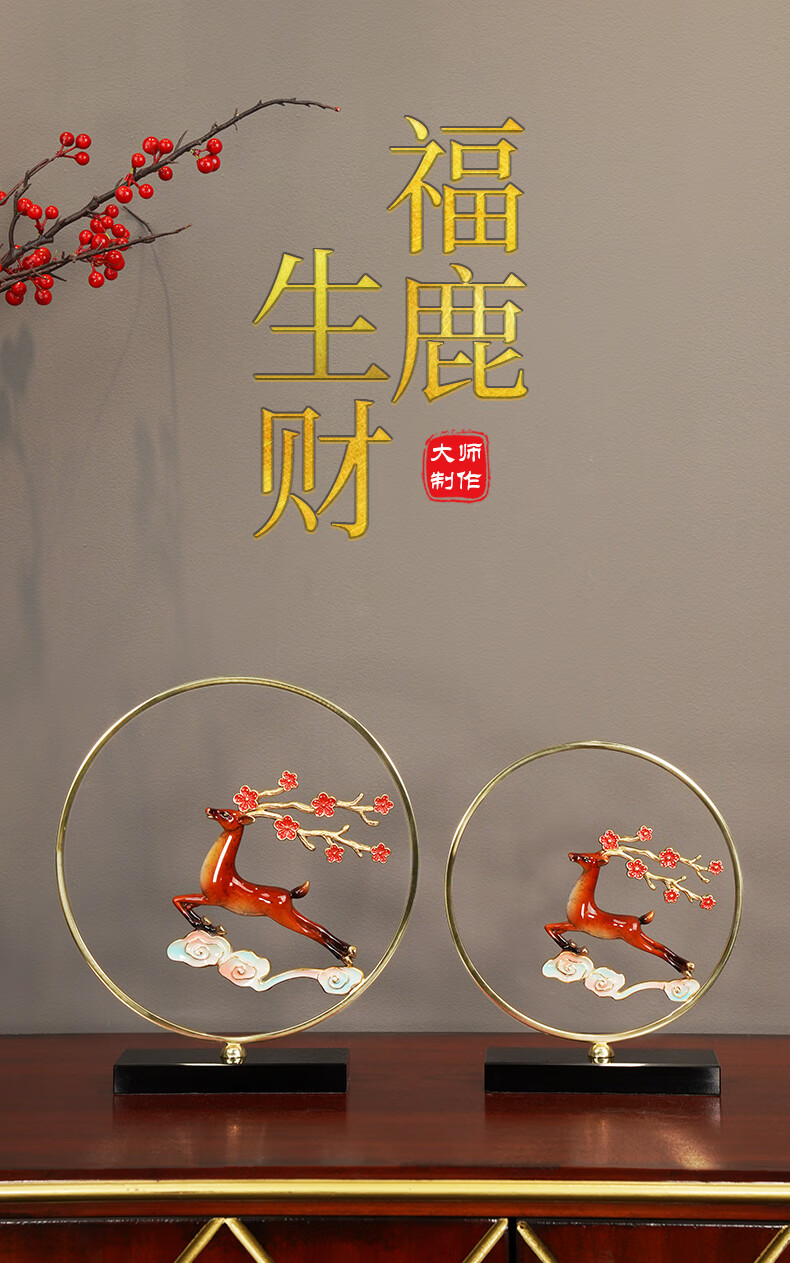 长辈,朋友,客户材质:铜寓意:招财,纳福货号:铜鹿摆件彩色麋鹿圆形商品