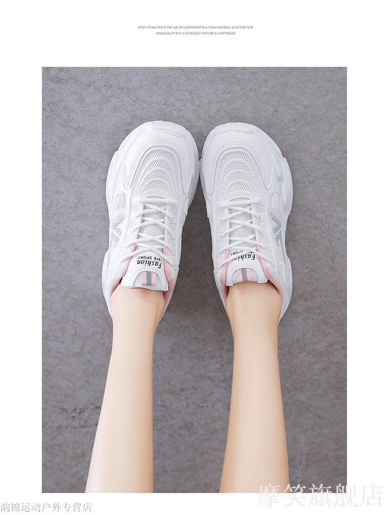 tnt时代少年团宋亚轩张极朱志鑫刘耀文同款鞋厚底运动老爹鞋女秋同款