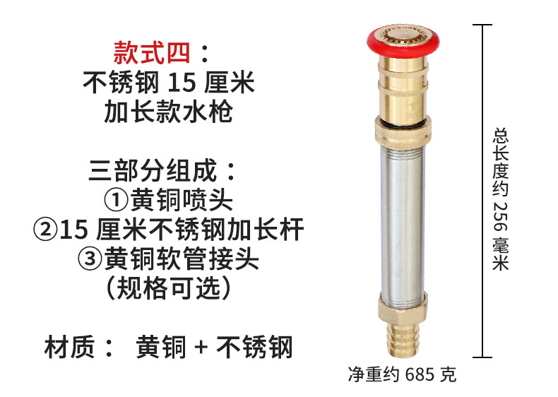 洪润黄铜高压水泵可调消防洒水园林绿化水枪毫米喷头软管接头农用浇水浇菜花洒浇花水枪喷头 19毫米软管接头水枪(加厚款)详情图片17