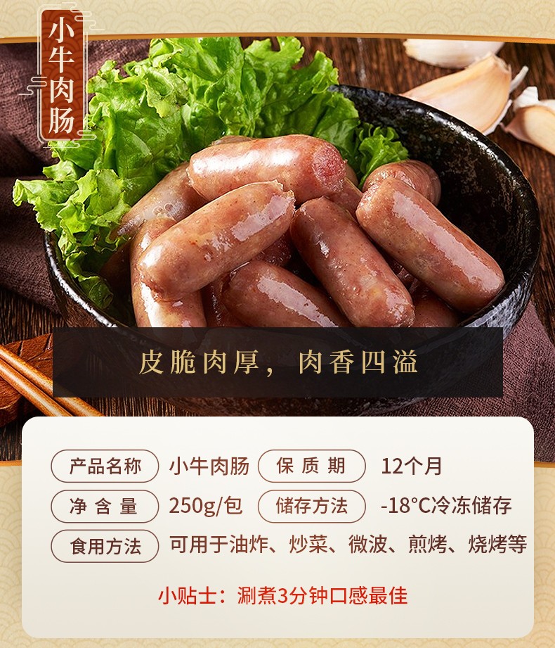 農謠人火鍋食材黃喉毛肚鴨腸蝦滑牛肉丸麻辣牛肉套餐免洗四川涮鍋串串