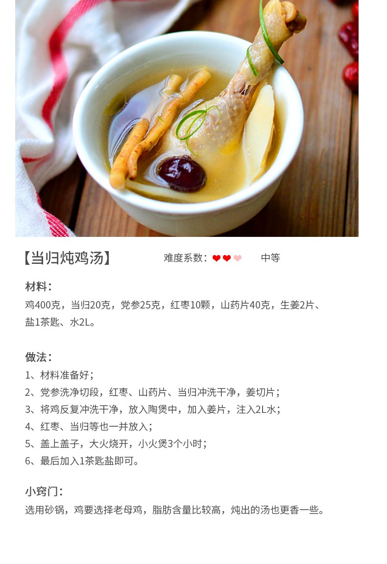 优选伟博官方旗舰甘肃岷县全当归片500g克新鲜野生中药材东丹归头身尾